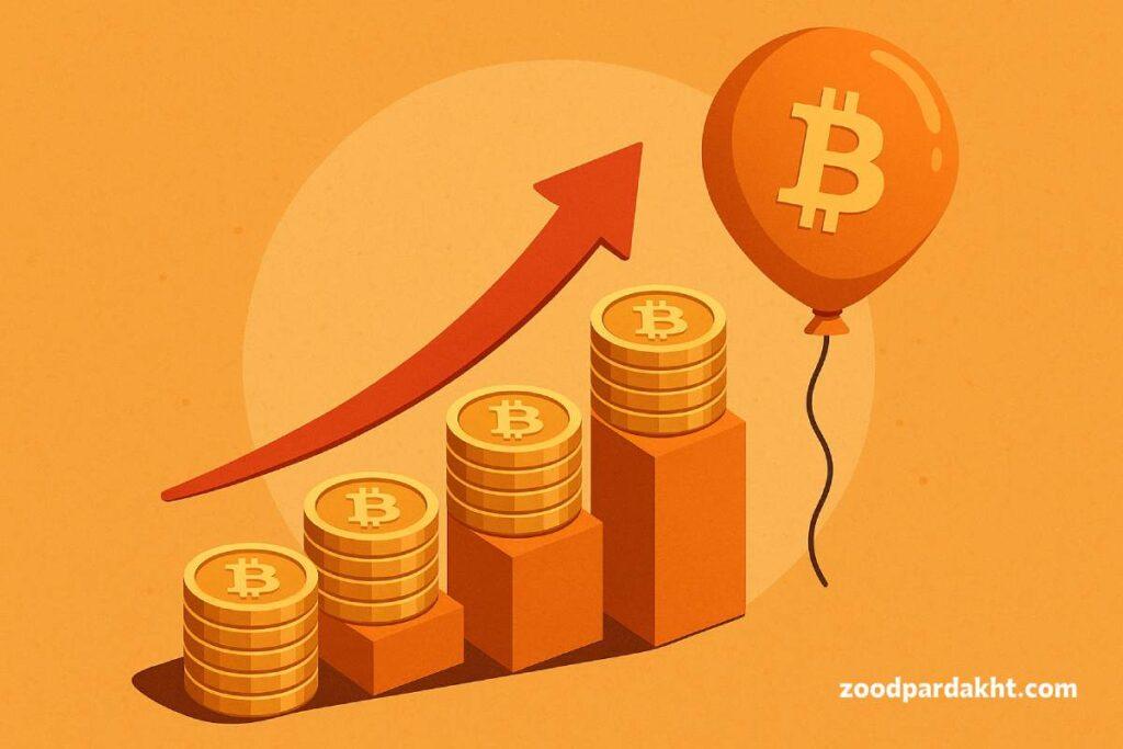زودپرداخت-zoodpardakht/نمودار افزایش عرضه بیت‌کوین در کنار یک بادکنک با نماد بیت‌کوین